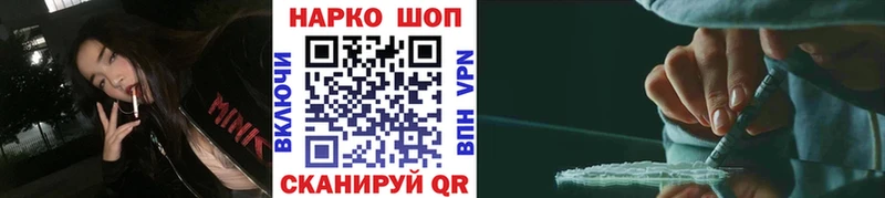 Наркошоп купить Кокаин  A-PVP  ГАШ  Бошки Шишки  Мефедрон  Шумерля