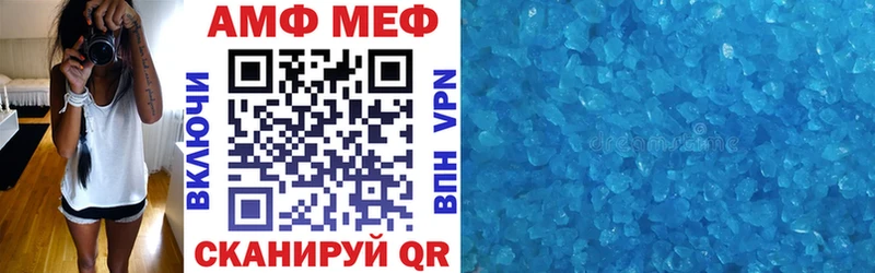 Купить  Шумерля  АМФЕТАМИН Розовый 