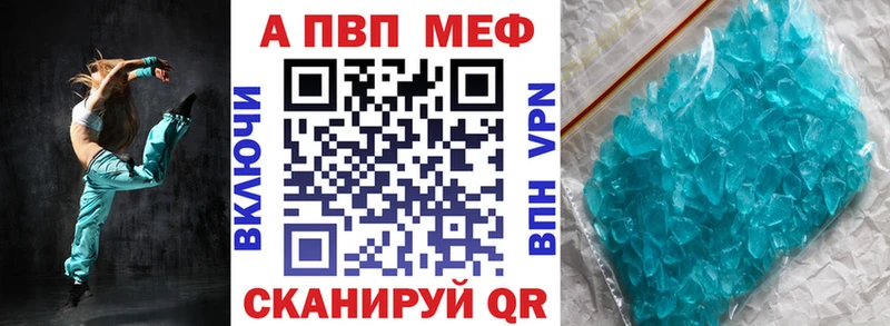 Купить  Шумерля  Alfa_PVP СК 