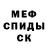 Дистиллят ТГК Wax Merim Bekikizi