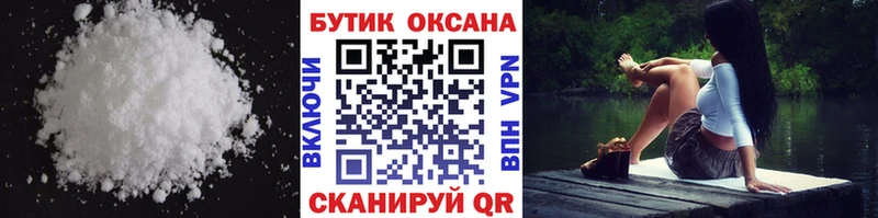 Бутират вода  Купить где  Шумерля 