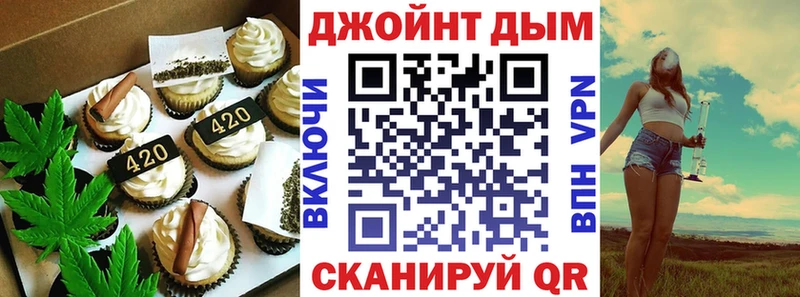 Купить где  Шумерля  Еда ТГК марихуана 