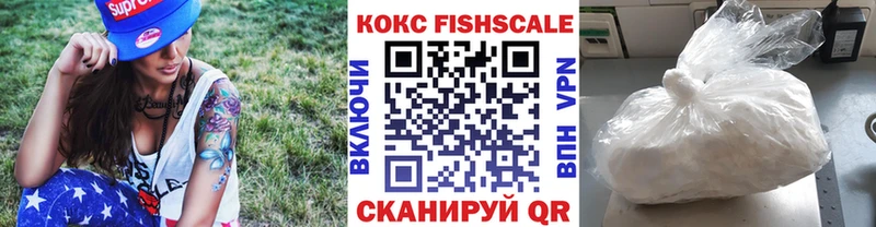 Кокаин 97%  Купить где  Шумерля 