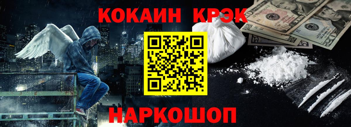 COCAIN Колумбийский Шумерля