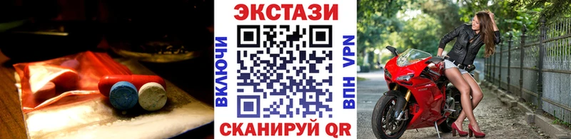 Купить  Шумерля  ЭКСТАЗИ Дубай 
