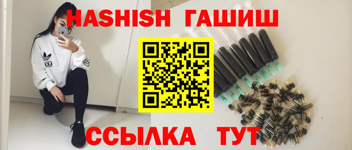 Шумерля  ГАШИШ ice o lator  ГАШ Premium  Гашиш  Вход с VPN 