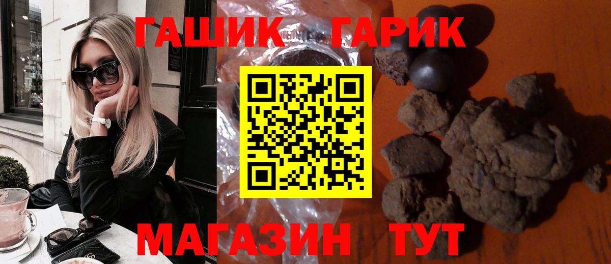 Гашиш 40% ТГК Шумерля