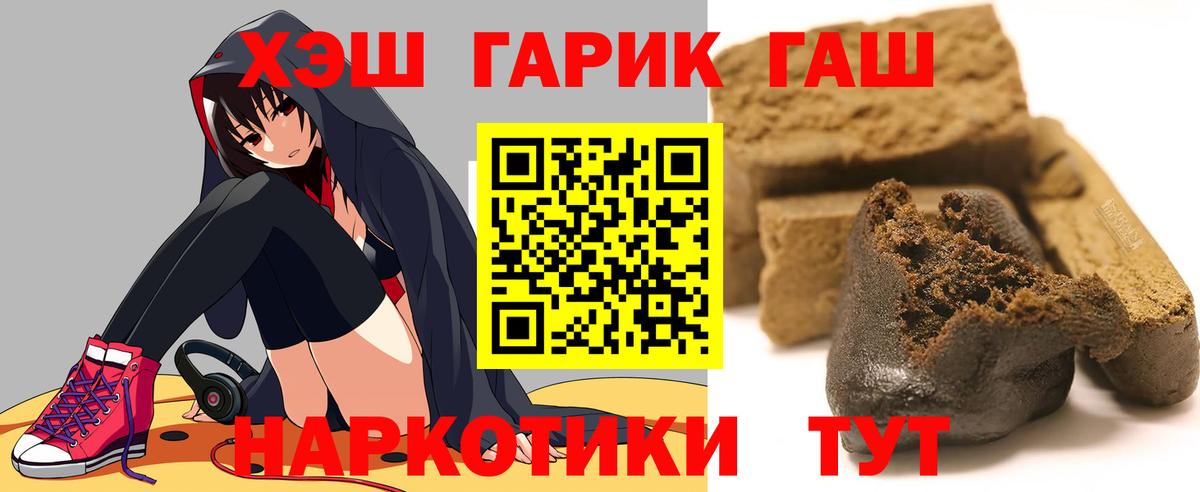 ГАШ 40% ТГК  Шумерля 