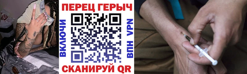 Героин белый  Купить закладки  Шумерля 