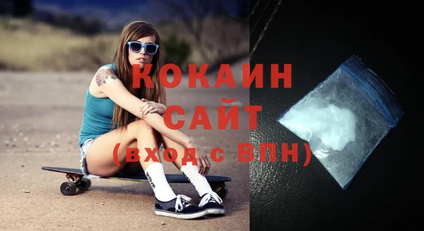 соль ск Карпинск