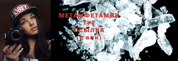 первитин Карталы
