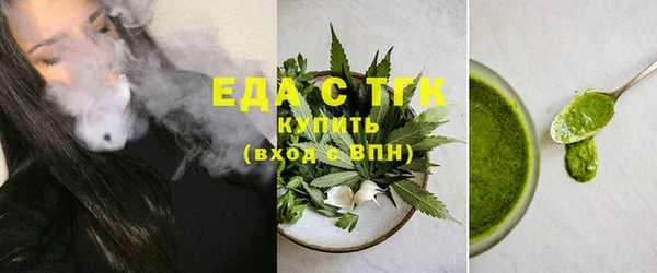 первитин Карталы