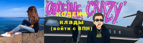соль ск Карпинск