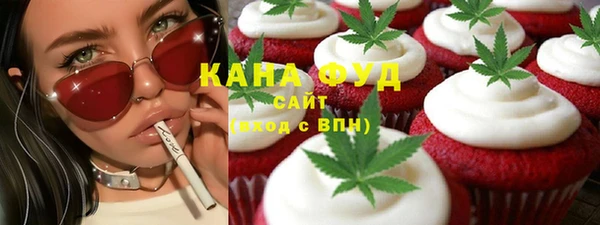 соль ск Карпинск