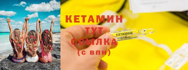 соль ск Карпинск