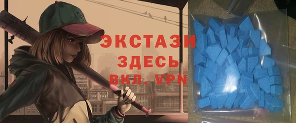 первитин Карталы