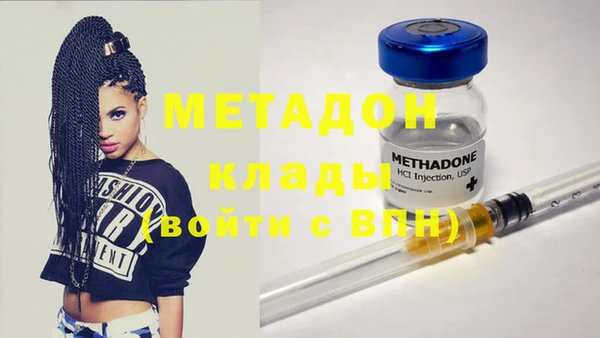 первитин Карталы