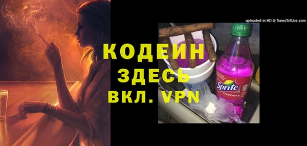 первитин Карталы