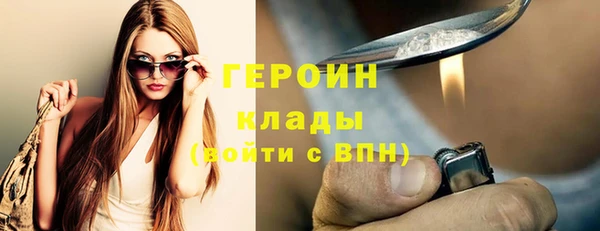соль ск Карпинск