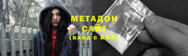 соль ск Карпинск