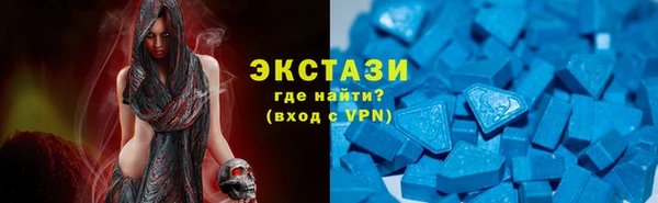 соль ск Карпинск