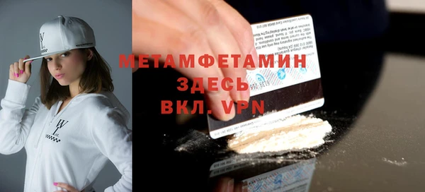 первитин Карталы