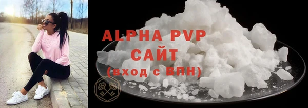 первитин Карталы