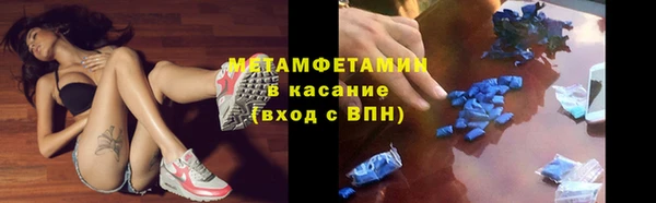 трава Касимов