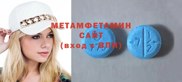 соль ск Карпинск