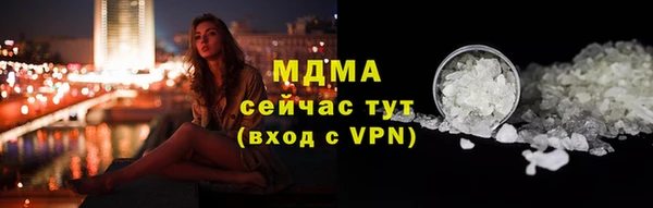 соль ск Карпинск
