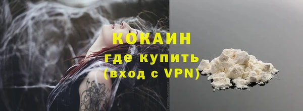 соль ск Карпинск