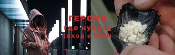 соль ск Карпинск