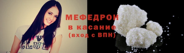 трава Касимов