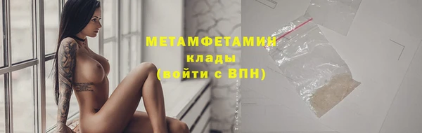 первитин Карталы