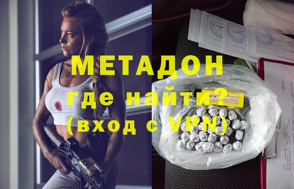 первитин Карталы