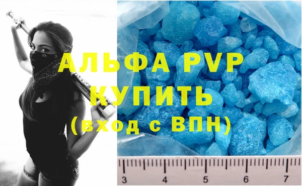 первитин Карталы