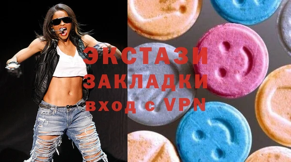 соль ск Карпинск