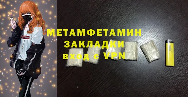 первитин Карталы