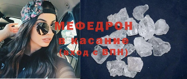 трава Касимов