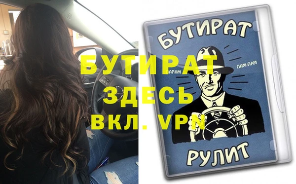 соль ск Карпинск