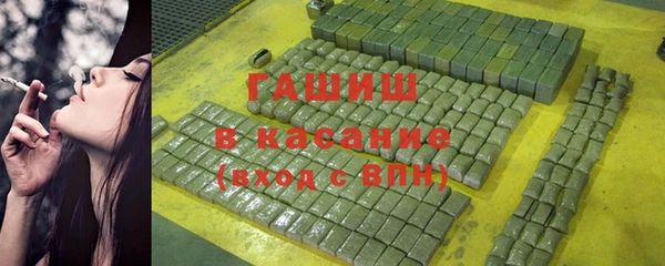 трава Касимов