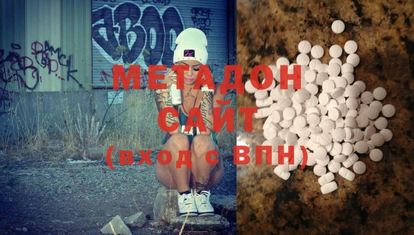 первитин Карталы