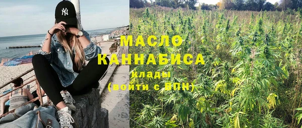 соль ск Карпинск