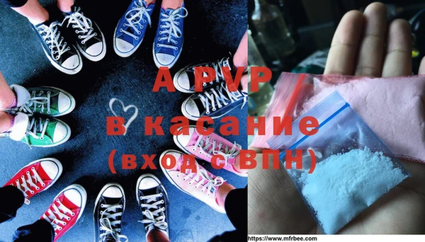соль ск Карпинск