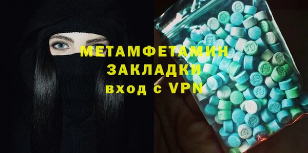 соль ск Карпинск