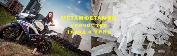 первитин Карталы