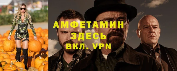 первитин Карталы