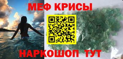 МДМА Малоярославец