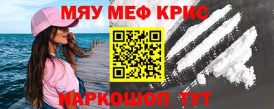 синтетический гашиш Мариинск