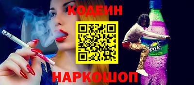 MESCALINE Апшеронск